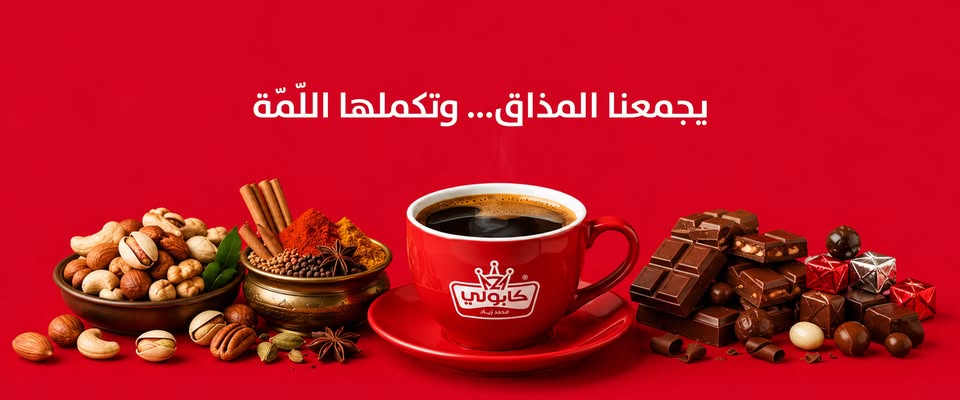 إعلان