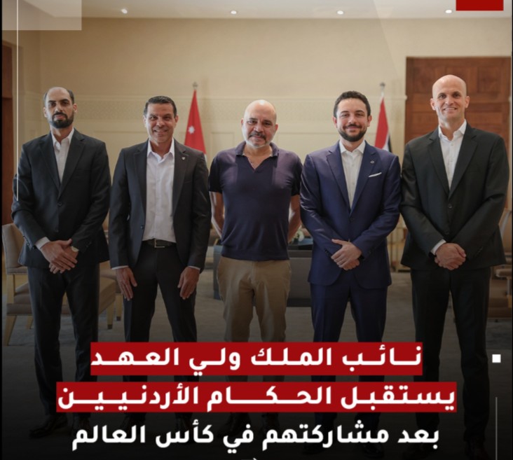 ولي العهد يستقبل الحكام الأردنيين المشاركين في كأس العالم 2026