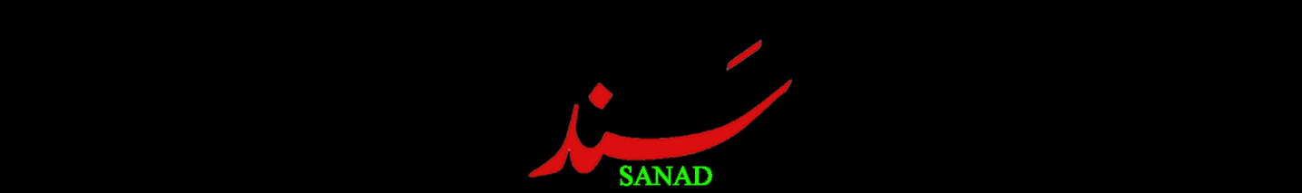 صحيفة سند الإخبارية