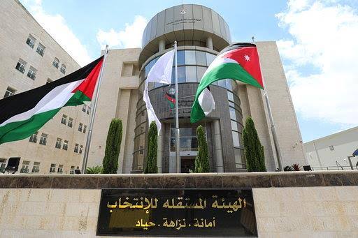 الهيئة المستقلة للانتخاب تستعد لانتخابات غرف الصناعة 2026 وتدعو الإعلاميين للتسجيل